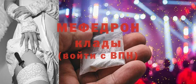 darknet формула  Богородицк  Мефедрон мука 