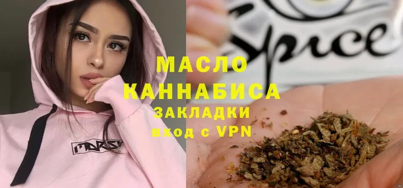 ТГК гашишное масло  мега сайт  Богородицк  где можно купить  